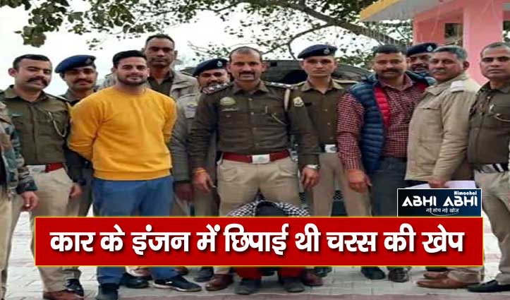 बिलासपुर में 1.810 किलोग्राम चरस, ऊना में पकड़ी चिट्टे की खेप- चार गिरफ्तार