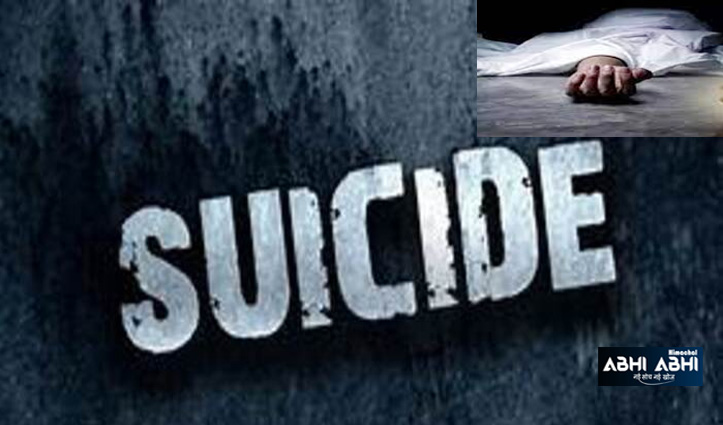 शिमला में टैक्सी चालक ने 5वीं मंजिल से कूदकर की आत्महत्या, पत्नी गई थी मायके