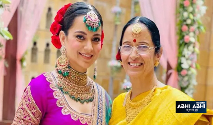 Kangana's mother was seen working in the fields in Himachal, the actress wrote this lovely note