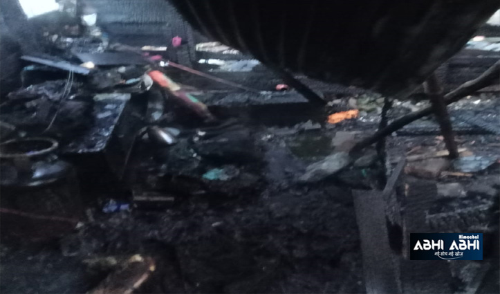 कुल्लू में शैड में लगी आग, जिंदा जला बुजुर्ग, 2 लोगों ने भागकर बचाई जान