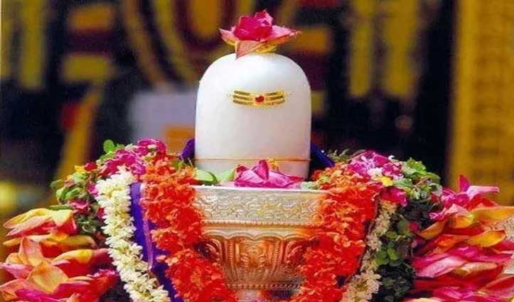 महाशिवरात्रिः भगवान शिव को चढ़ाएं ये चीजें, सुख- समृद्धि के साथ मिलेगा भोले का आशीर्वाद