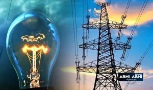 हिमाचल में महंगी हुई बिजली, 22 पैसे प्रति यूनिट बढ़े दाम, कल से होंगे लागू
