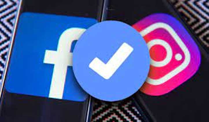 फेसबुक-इंस्टाग्राम की पेड वेरिफिकेशन सर्विस , ब्लू टिक के लिए महीने के चुकाने होंगे इतने रुपए