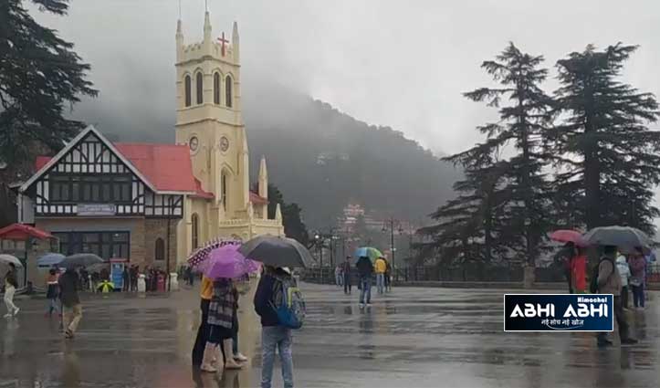 हिमाचल में मौसम के मिजाजः शिमला में दोपहर बाद पहले हुई बारिश फिर ओले