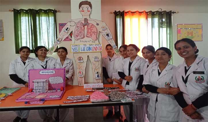 श्री बालाजी कॉलेज ऑफ नर्सिंग कांगड़ा में मनाया क्षय रोग दिवस