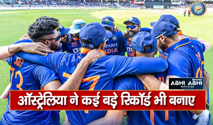 INDvAUS:भारत की वनडे इतिहास की सबसे बड़ी हार, 4 बल्लेबाज जीरो पर आउट