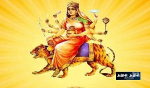 चैत्र नवरात्रः मां  कूष्मांडा की पूजा से दूर होते रोग, दोषों से मिलती है मुक्ति