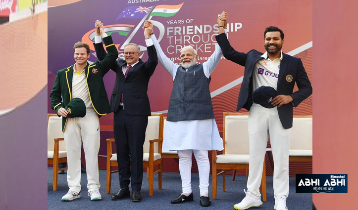 IND Vs AUS Test: स्टेडियम पहुंचे पीएम मोदी व ऑस्ट्रेलियाई पीएम, टीमों का बढ़ाया हौसला