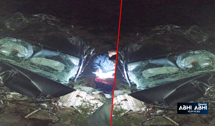 सिरमौरः नौहराधार में खाई में गिरी कार, तीन लोगों के निकले प्राण