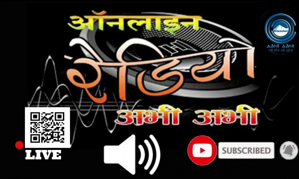 #OnlineRadio Bulletin- 29-03-2023