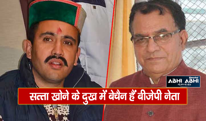 सुक्खू सरकार की तुलना पाकिस्तान से करने पर भड़के विक्रमादित्य, पूर्व मंत्री को दी ये नसीहत