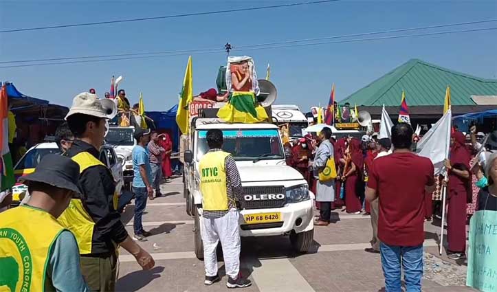 धर्मगुरु दलाईलामा के पक्ष में तिब्बती समुदाय ने मैक्लोड़गंज से धर्मशाला तक निकाली रैली