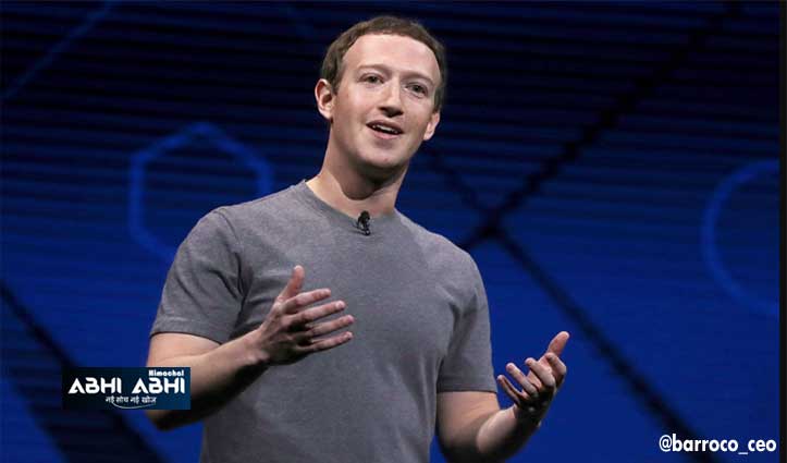 मुकेश अंबानी को फेसबुक वाले जुकरबर्ग ने पीछे छोड़ा, एक दिन में 82,000 करोड़ बढ़ी नेटवर्थ