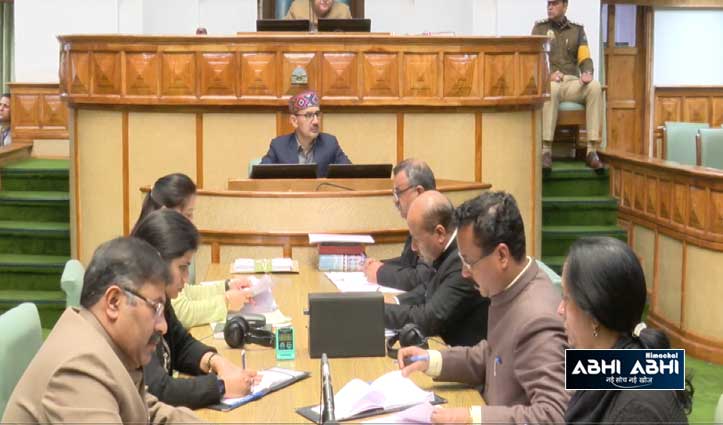 हिमाचल विधानसभा अनिश्चितकाल के लिए स्थगित, बजट सत्र में हुई 16 बैठकें, 75 घंटे चली कार्यवाही