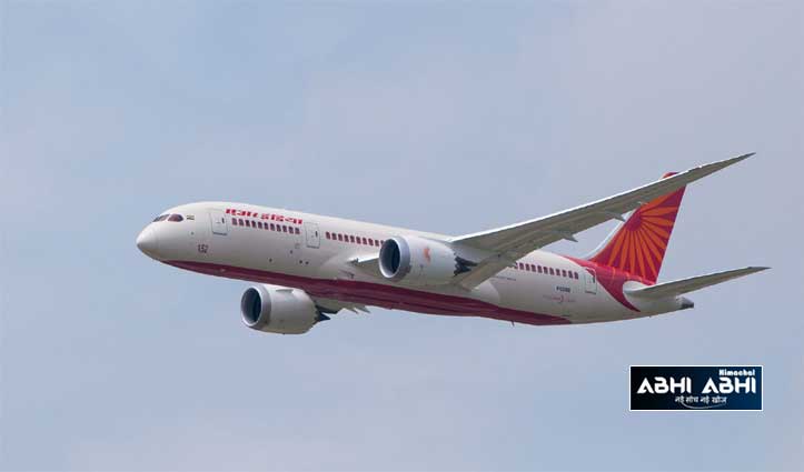 Tata Group Airlines Air India