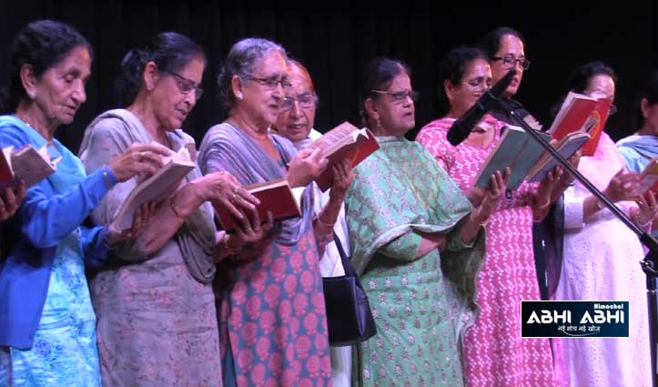 हिमाचल उत्सव में महिलाओं ने मंडयाली में किया गीता पाठ, सुनने वाले रह गए मंत्रमुग्ध