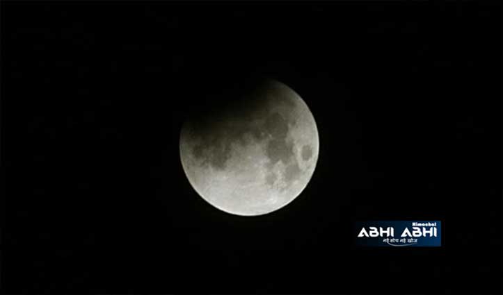 साल का पहला चंद्र ग्रहण आज, भगवान की प्रतिमा को हाथ लगाने से क्या होगा-देखें
