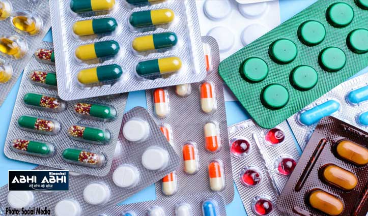 हिमाचल में सस्ती हुईं 33 और दवाएं; जानें कीमत, MRP से ज्यादा न चुकाएं