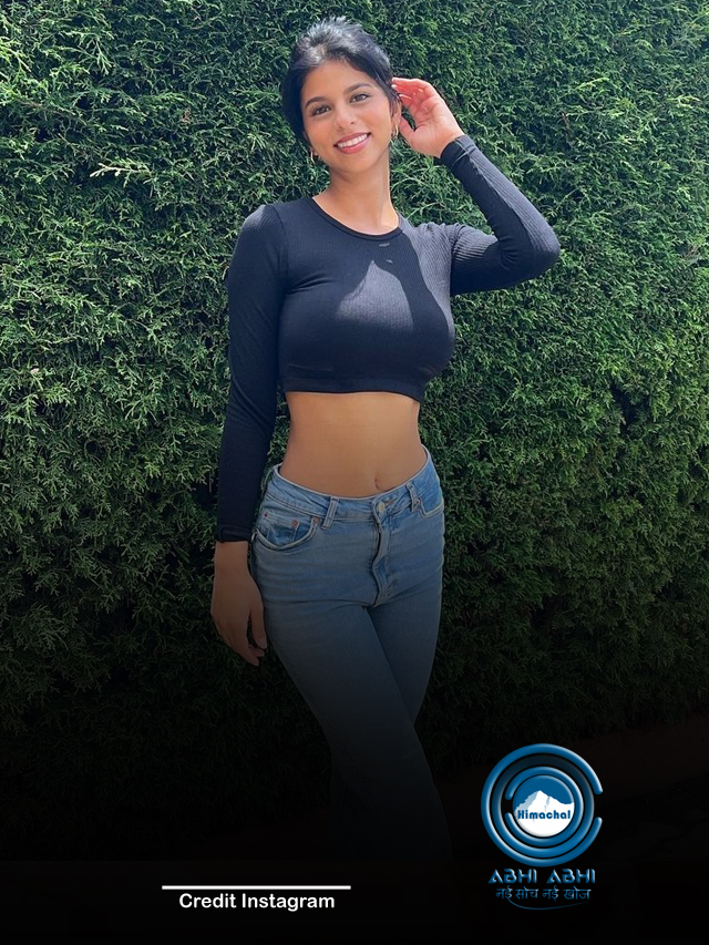 ये है सुहाना खान की फिटनेस का राज, शाहरुख की लाडली ऐसे रखती हैं फिगर मेंटेन