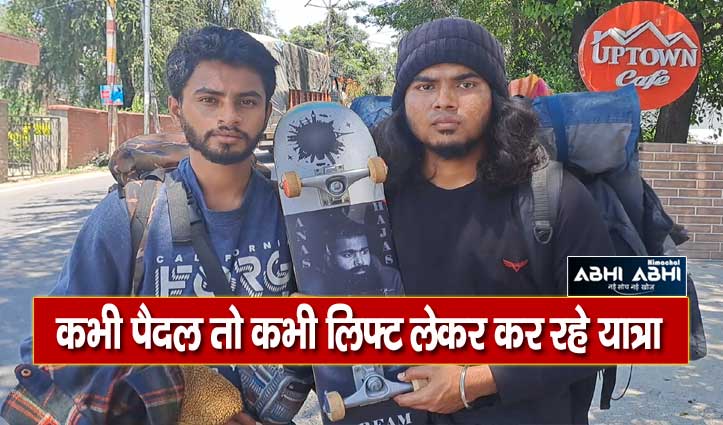 स्केटबोर्डर अनस हजस को श्रद्धांजलि देने बिना पैसों के भारत भ्रमण पर निकले चंद्रू व यासीन