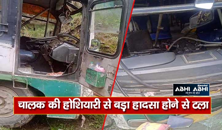 चिड़गांव में HRTC बस की ब्रेक फेलः पहाड़ी से जा टकराई, 44 हुए घायल