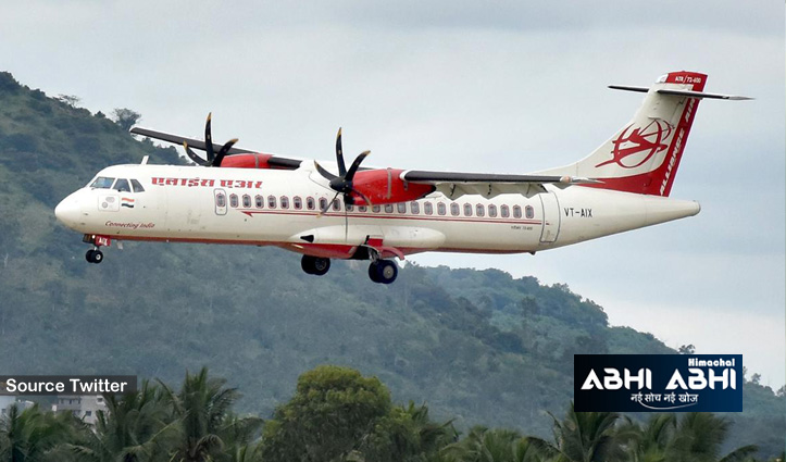 अलायंस की उड़ान रद्द, गगल में मुंबई के यात्रियों का भारी हंगामा