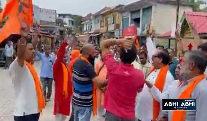 प्रवासी ने किया बछड़ी के साथ घिनौना कृत्य, हिंदू संगठनों ने किया विरोध प्रदर्शन