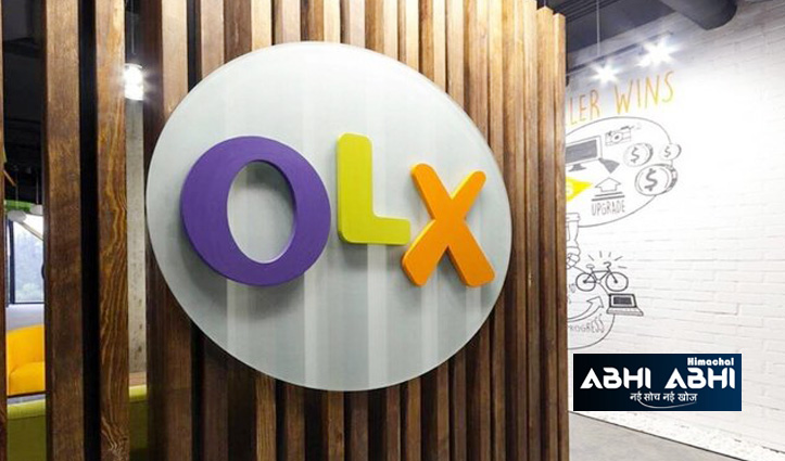 800 कर्मचारियों को निकालेगा OLX, अर्जेंटीना-मैक्सिको, कोलंबिया में बिजनेस बंद