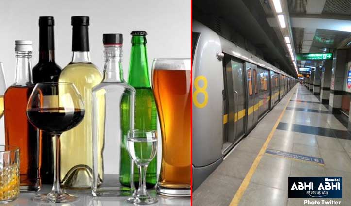दिल्ली मेट्रो में शराब की सीलबंद बोतलें भी ले जा सकेंगे यात्री