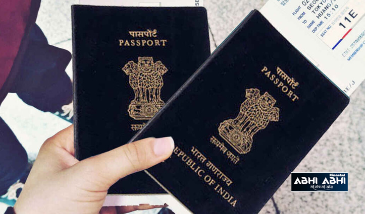 मजबूत हुआ भारत का पासपोर्ट, अब 57 देशों में वीजा फ्री एंट्री