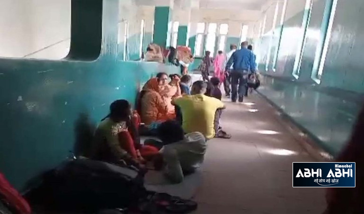 हमीरपुर मेडिकल कालेज: जमीन पर सोने को मजबूर हैं गर्भवती महिलाएं, वार्ड में बेड नहीं