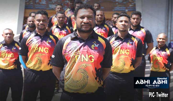 टी-20 वर्ल्ड कप 2024: पहली बार 20 टीमें लेंगी हिस्सा, पापुआ न्यू गिनी ने किया क्वालिफाई
