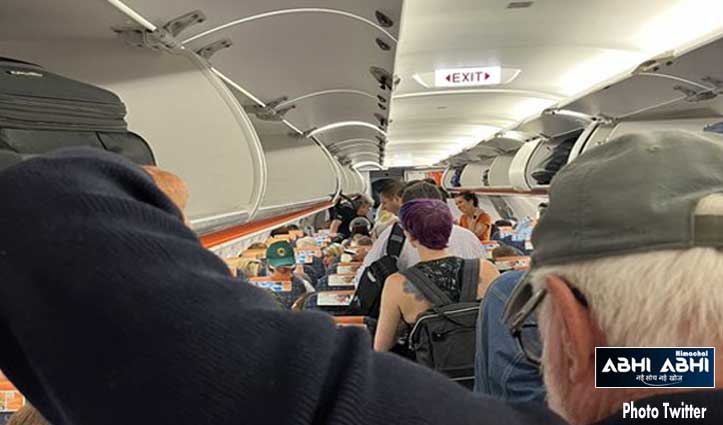 फ्लाइट भारी हुई तो पायलट ने 19 यात्रियों को टपका दिया, देखें वीडियो