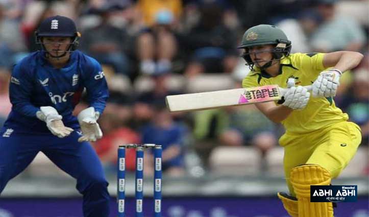 विमेंस ऐशेज: ऑस्ट्रेलिया ने इंग्लैंड को 3 रन से हराकर सीरीज बराबर की