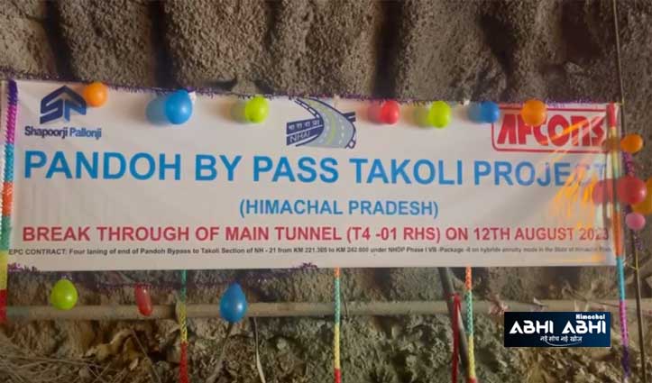 Pandoh Bypass Takoli Fourlane Project will be ready in a year