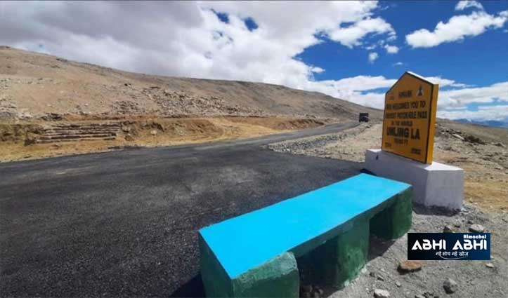 World Highest Motorable Road