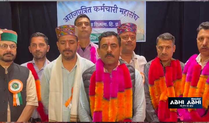 election-for-non-gazetted-workers-union-will-soon-happen-in-himachal