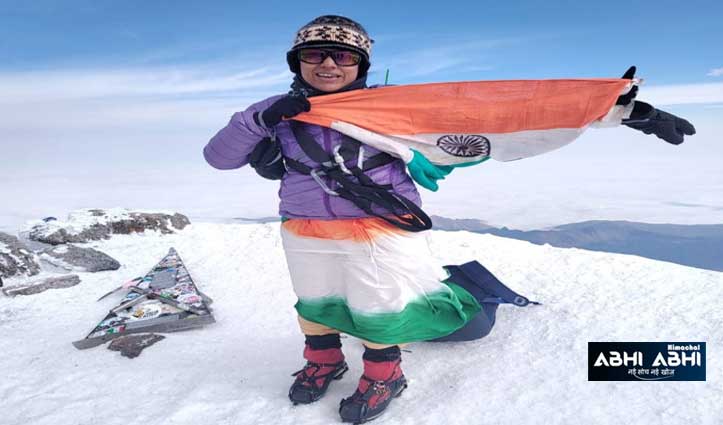 हिमाचल की बेटी ने रूस की सबसे ऊंची चोटी मांउट एलब्रुश को किया फतह