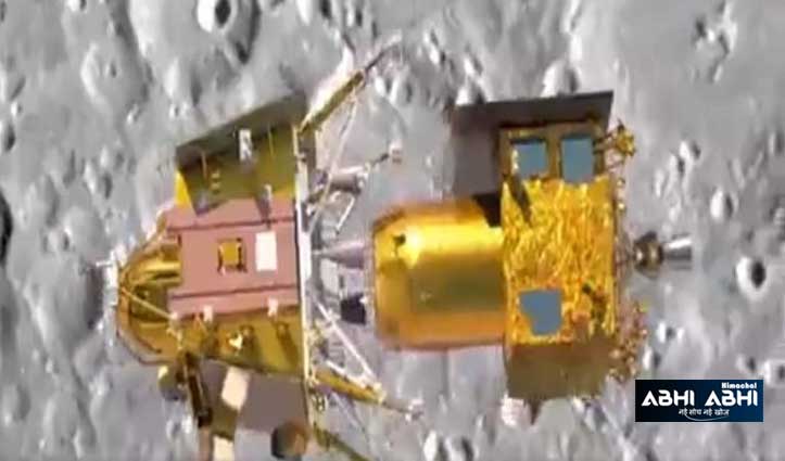 lander-successfully-separated-from-propulsion-module-of-chandrayan-3