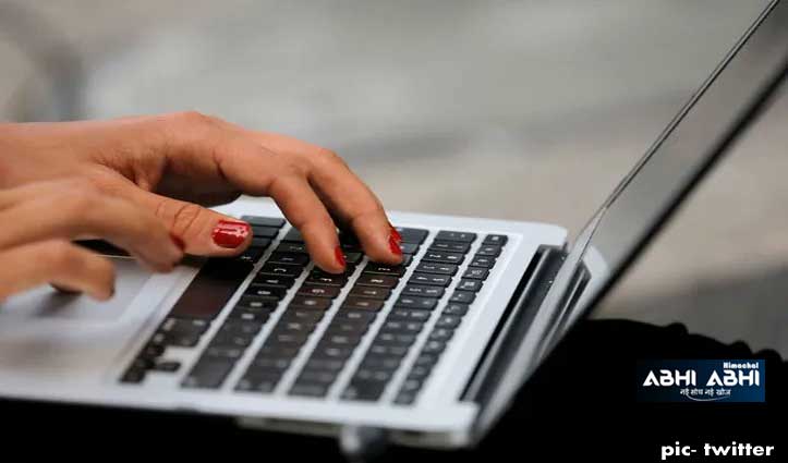 विदेश व्यापार महानिदेशालय ने लैपटॉप, टैबलेट, कंप्यूटर के आयात पर लगाई रोक