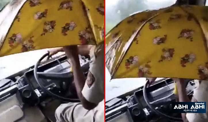 maharashtra-st-driver-covered-himself-by-umbrella-in-leaking-bus