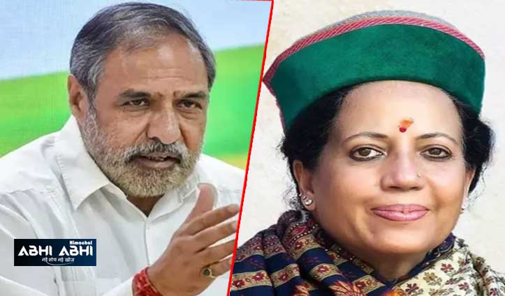 pratibha-singh-and-anand-sharma-included-in-cwc-from-himachal-pradesh