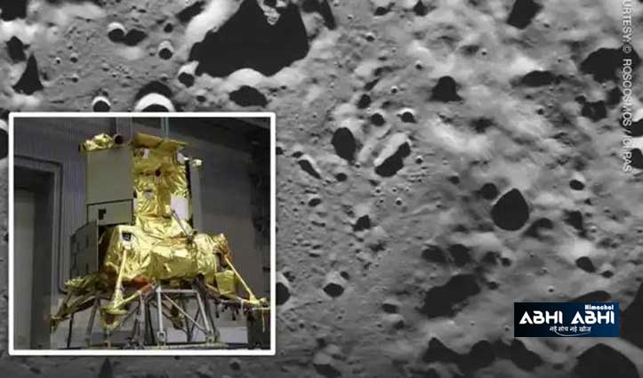 नहीं चला रूस का शॉर्टकट, चांद की सतह से टकराकर क्रैश हुआ लूना-25