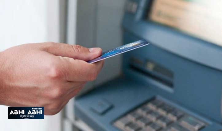 ATM में कैश डालने वाले अधिकारी ने ही गायब कर दिए 24 लाख, ऐसे हुआ हेराफेरी का पर्दाफाश