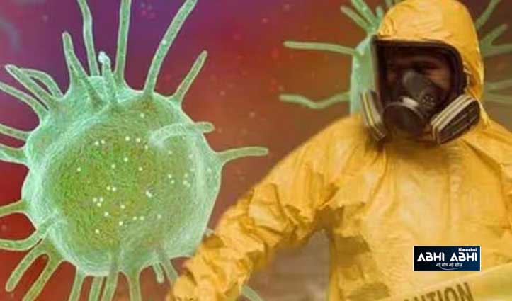 दुनिया में तबाही मचाने आ रही है कोरोना से बड़ी महामारी, WHO ने जारी किया अलर्ट