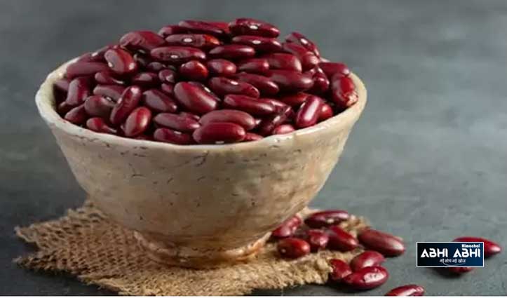 rajma is not only good in taste but is also very beneficial for health