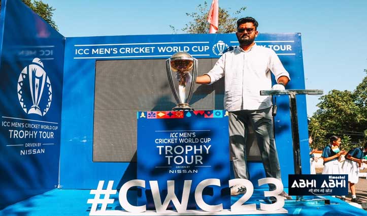 ICC-World-Cup-trophy-reached dharamshala