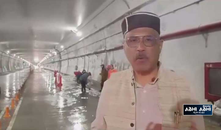 अटल टनल में रिसा पानी; लाहुल के विधायक बोले-अधूरे काम का पीएम से कराया उद्घाटन