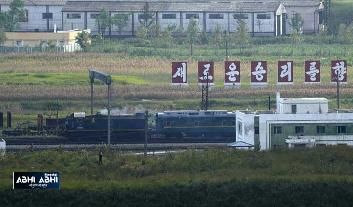 Running Fort On Rail Track