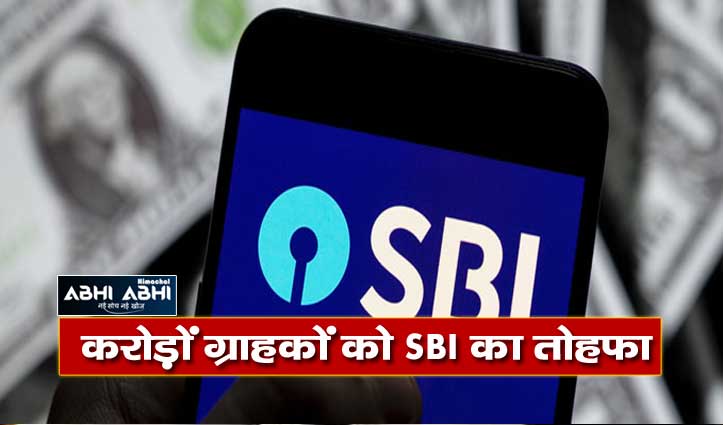 SBI ने CBDC मोबाइल ऐप पर शुरू की UPI सेवा, अब जेब में नकदी की जरूरत नहीं